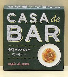 缶詰