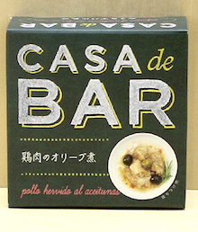 缶詰