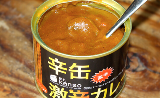 激辛カレー缶詰