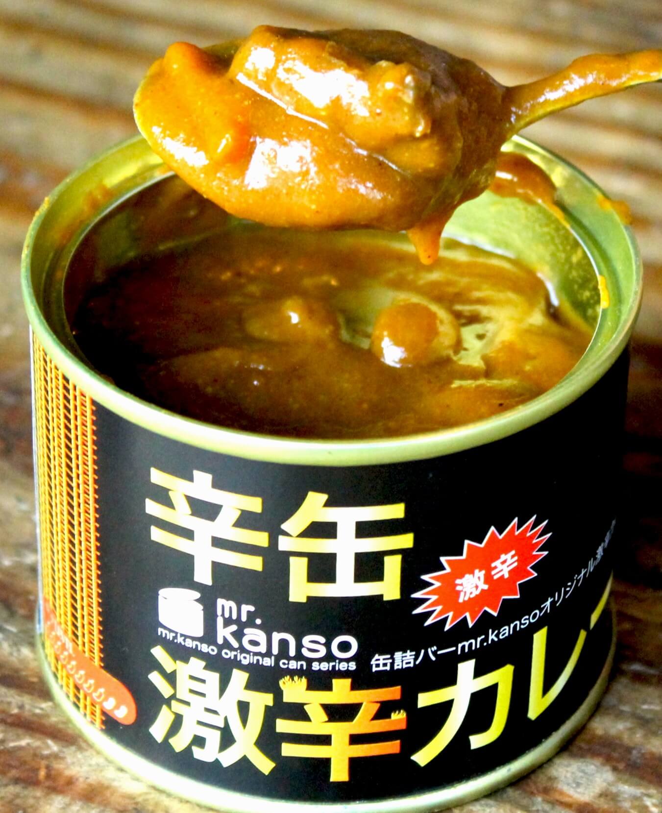 激辛カレー缶詰