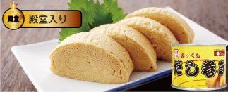 缶詰通販の専門店mr Kanso Webショップ ミスター カンソ