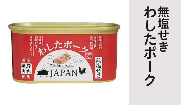 わしたポーク200g×36缶 非常食にも便利 【​限​定​販​売 ...