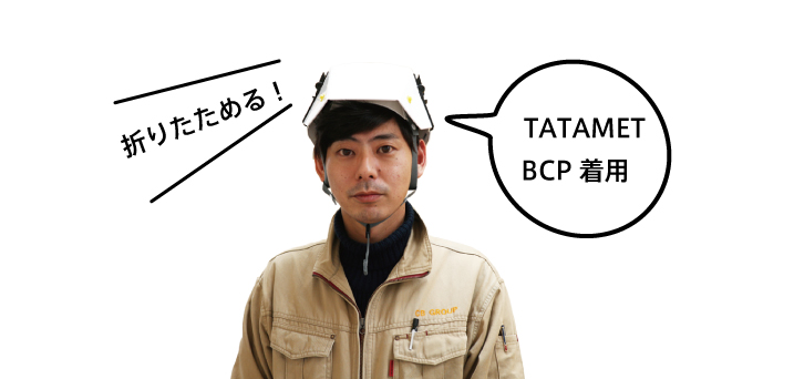 防災備蓄セットトップ