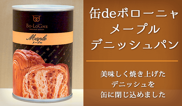 お菓子・スナック缶詰｜缶詰通販の専門店mr.kanso